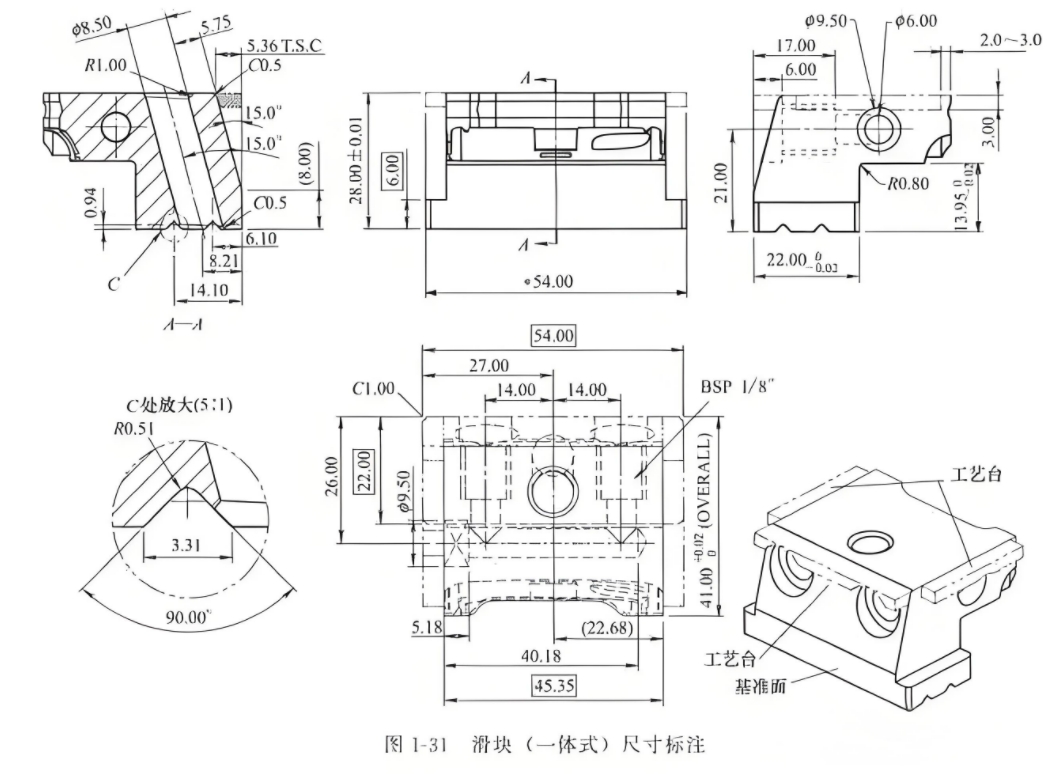 注塑模具的2D加工圖